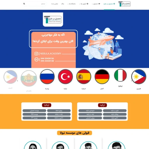 tahsil_dar_kharej_dg_ads