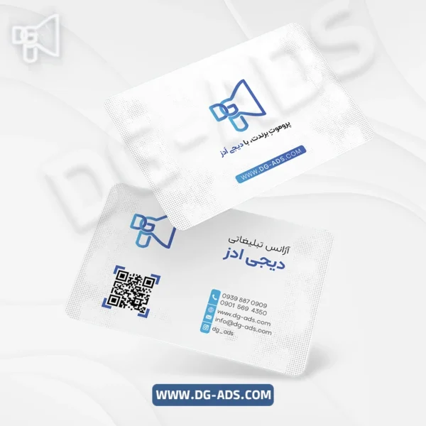 نمونه کارت ویزیت