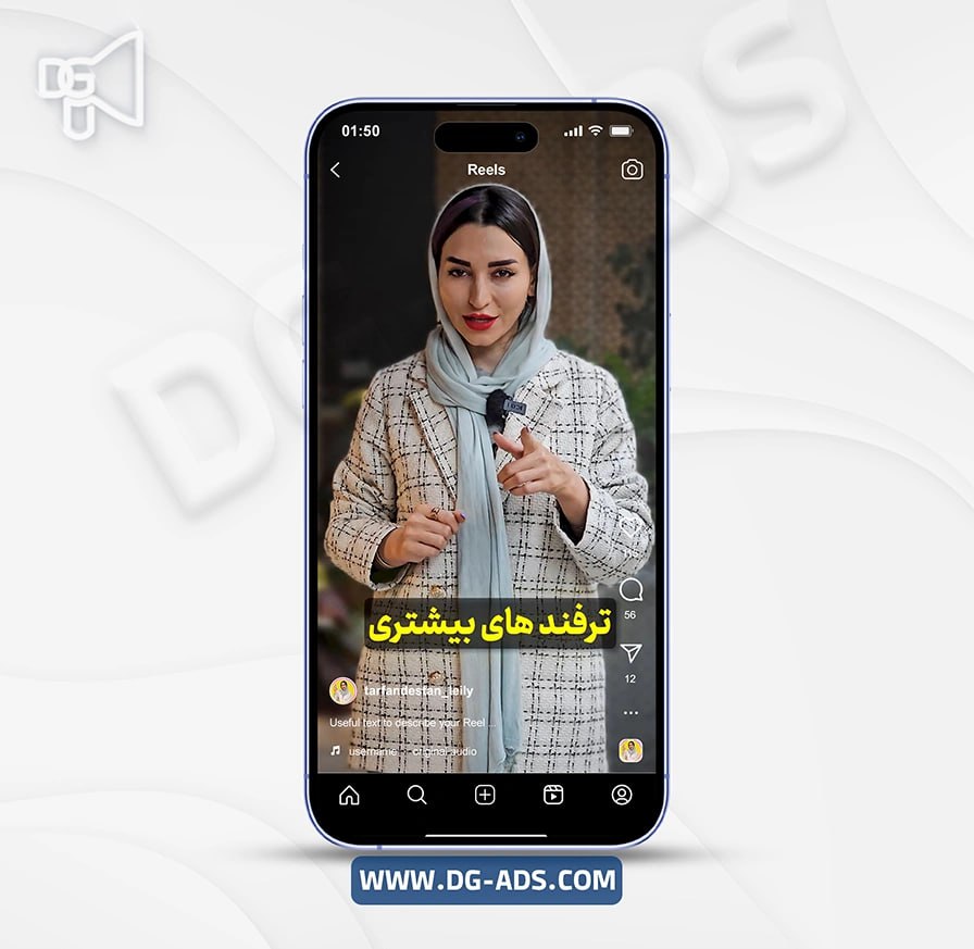 نمونه خدمات در اینستاگرام