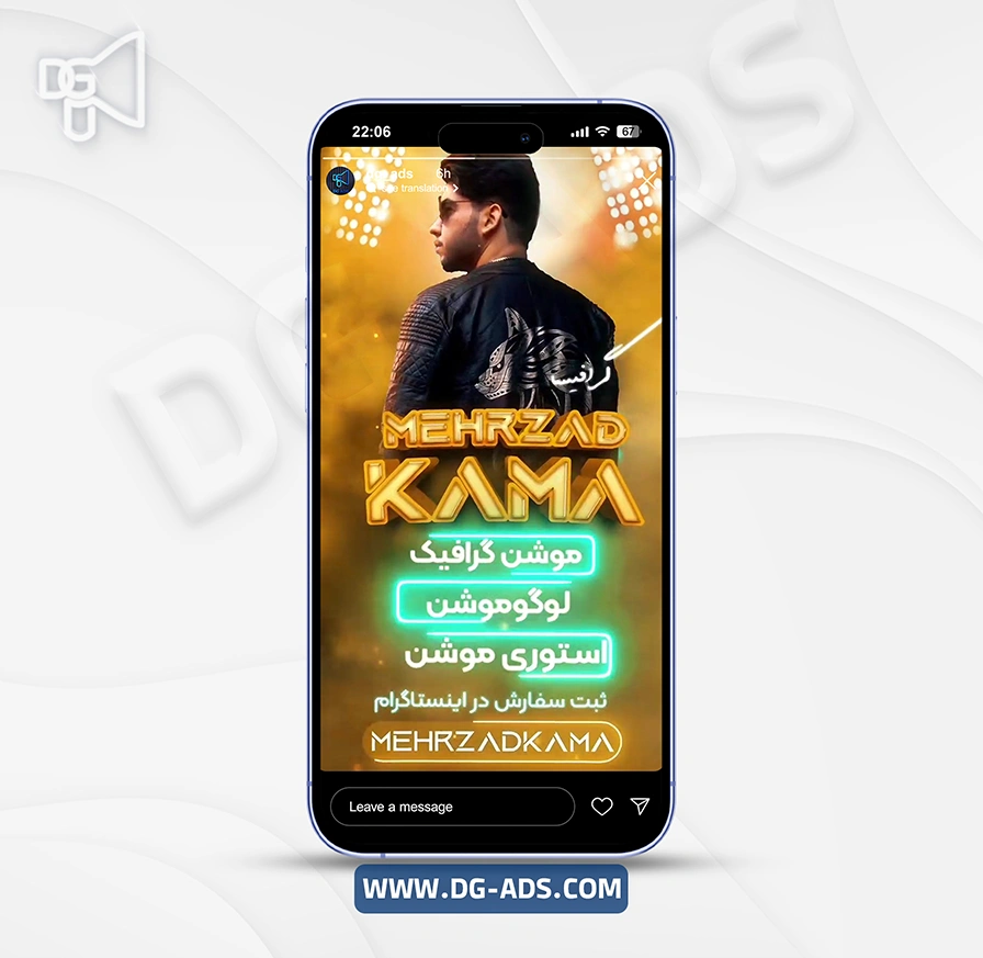 نمونه موشن گرافیک