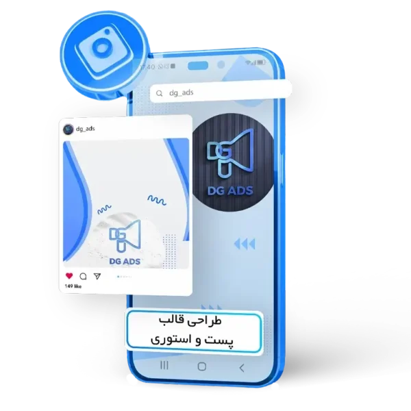 قالب پست و استوری اینستاگرام